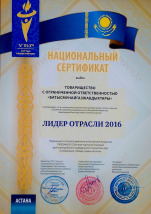 gallery/30f4897e573d228f7d008c303cb40598_151x220