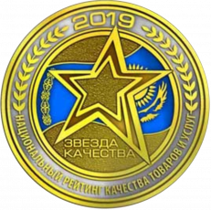 gallery/zvezda 2019